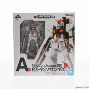 【中古即納】[FIG]A賞 M.S.Conclusion 001 RX-93 νガンダム 一番くじ ガンダムシリーズ M.S.Conclusion Vol.1 機動戦士ガンダム 逆襲の