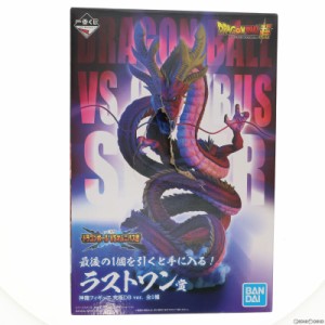 【中古即納】[FIG]ラストワン賞 神龍(シェンロン) 究極DB ver. フィギュア 一番くじ ドラゴンボール VSオムニバス超 ドラゴンボール超(ス