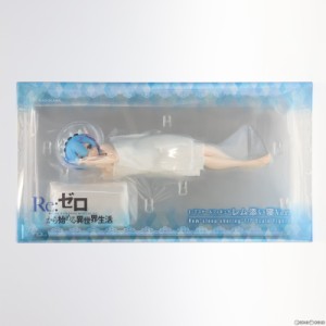 【中古即納】[FIG]レム添い寝Ver. Re:ゼロから始める異世界生活 1/7 完成品 フィギュア KADOKAWA(カドカワ)(20170401)