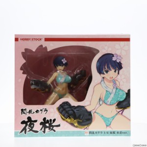 【中古即納】[FIG]夜桜(よざくら) 水着ver. 閃乱カグラ 1/6 完成品 フィギュア HOBBY STOCK(ホビーストック)(20190830)