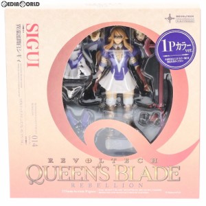 【中古即納】[FIG]リボルテック クイーンズブレイド リベリオン No.014 異端審問官シギィ 1Pカラー版 1/12 完成品 可動フィギュア 海洋堂