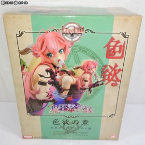 【中古即納】[FIG]アスモデウス 色欲の章 〜氷尻アイスクリームノ節 通常版 七つの大罪 魔王黙示録 1/7 完成品 フィギュア ホビージャパ