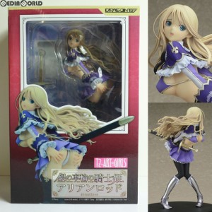 【中古即納】[FIG]銀の車輪の騎士姫 アリアンロッド T2アート☆ガールズ 1/6 完成品 フィギュア DRAGONToy(ドラゴン・トイ)(20150422)