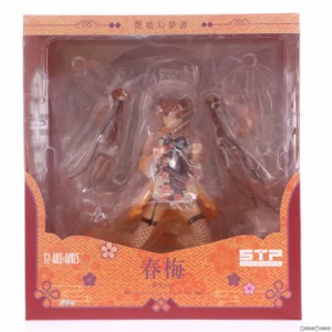 【中古即納】[FIG]初回特典色紙、ポストカード付属 STPオンラインショップ限定 春梅 Chun-Mei(チュンメイ) 黄玉Ver. T2アート☆ガールズ 