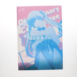 週刊宝石 1995年平成7年10 12 五十嵐いづみ 姫川あゆ 高橋麻里亜