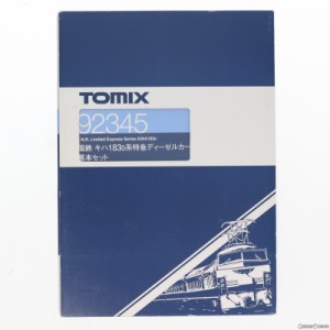 【中古即納】[RWM]92345 国鉄 キハ183-0系 特急ディーゼルカー 基本4両セット(動力付き) Nゲージ 鉄道模型 TOMIX(トミックス)(20080531)