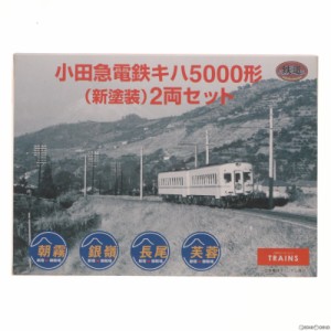 【中古即納】[RWM]鉄道コレクション(鉄コレ) 小田急電鉄キハ5000形(新塗装) 2両セット(動力無し) Nゲージ 鉄道模型 TOMYTEC(トミーテック