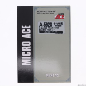 【中古即納】[RWM]A5928 キハ40系 500番台 飯山線色 4両セット(動力付き) Nゲージ 鉄道模型 MICRO ACE(マイクロエース)(20021211)