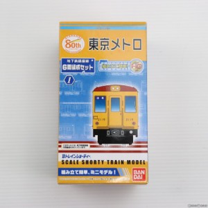 【中古即納】[RWM]2011166 Bトレインショーティー 東京メトロ 地下鉄銀座線(6両セット) 組み立てキット Nゲージ 鉄道模型 バンダイ(20120