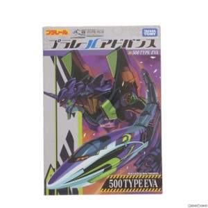 【中古即納】[RWM]プラレールアドバンス 500 TYPE EVA 4両セット(動力付き) 鉄道模型 タカラトミー(20160701)