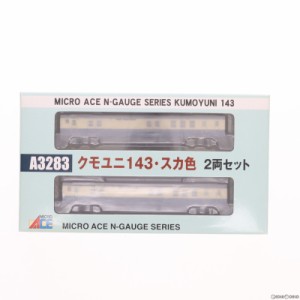 【中古即納】[RWM]A3283 クモユニ143 スカ色 2両セット(動力付き) Nゲージ 鉄道模型 MICRO ACE(マイクロエース)(20080630)