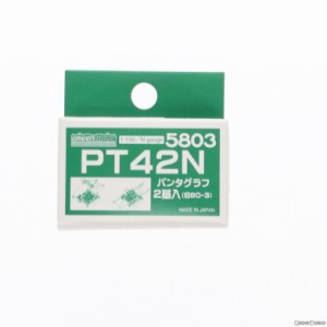 【中古即納】[RWM]5803 PT42N パンタグラフ(2基入り) Nゲージ 鉄道模型 GREENMAX(グリーンマックス)(20180708)