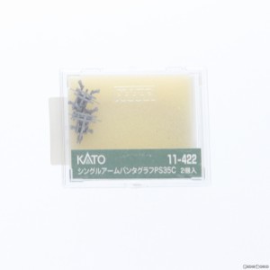 【中古即納】[RWM]11-422 シングルアームパンタグラフ PS35C(2個入) Nゲージ 鉄道模型 KATO(カトー)(20130531)