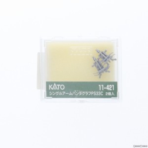 【中古即納】[RWM]11-421 シングルアームパンタグラフ PS33C(2個入) Nゲージ 鉄道模型 KATO(カトー)(20130531)