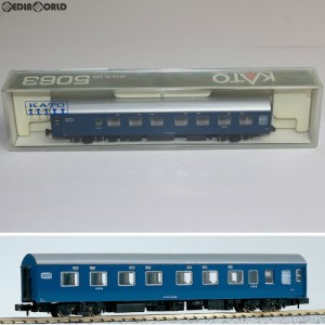 【中古即納】[RWM]5063 オロネ10(動力無し) Nゲージ 鉄道模型 KATO(カトー)(20001231)