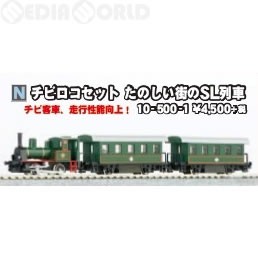 【中古即納】[RWM](再販)10-500-1 ポケットライン チビロコセット たのしい街のSL列車 3両セット(動力付き) Nゲージ 鉄道模型(20170527)