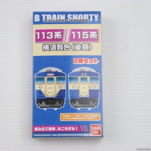 【中古即納】[RWM]Bトレインショーティー 113/115系 横須賀色(後期) 2両セット 組み立てキット Nゲージ 鉄道模型(20130629)