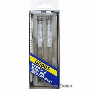 【中古即納】[RWM]G0005 室内灯狭幅電球色LED2個 Nゲージ 鉄道模型 MICRO ACE(マイクロエース)(20070410)