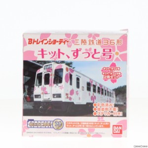 【中古即納】[RWM]814722 Bトレインショーティー 三陸鉄道36形 キット、ずっと号/キット、ずっと2号 2両セット 組み立てキット Nゲージ 