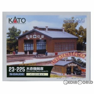 【中古即納】[RWM](再販)23-225 木造機関庫 Nゲージ 鉄道模型 KATO(カトー)(20120614)