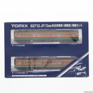 【中古即納】[RWM]92712 JR 113-2000系近郊電車(湘南色) 増結セット(2両)(動力無し) Nゲージ 鉄道模型(19991231)