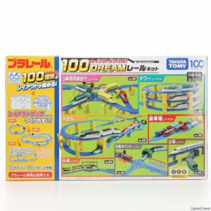 【中古即納】[RWM]プラレール 100のレイアウトがつくれる!ドリームレールキット 鉄道模型(20240425)