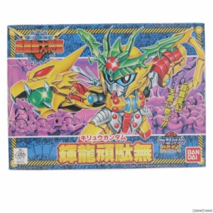 【中古即納】[PTM]SDガンダム BB戦士 143 輝龍頑駄無(キリュウガンダム) 新SD戦国伝 超機動大将軍 プラモデル バンダイ(19950401)