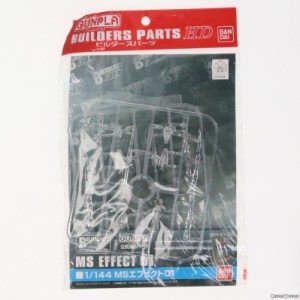 【中古即納】[PTM]1/144 MSエフェクト01 ビルダーズパーツHD 機動戦士ガンダムシリーズ プラモデル用アクセサリ バンダイ(20120728)