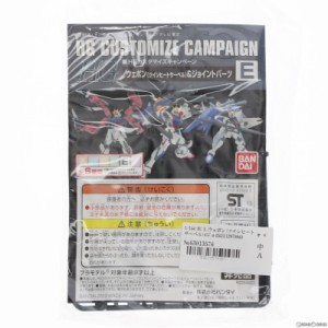 【中古即納】[PTM]HG 1/144 E.ウェポン(ツインヒートサーベル)&ジョイントパーツ HGカスタマイズキャンペーン品 機動戦士ガンダムシリー