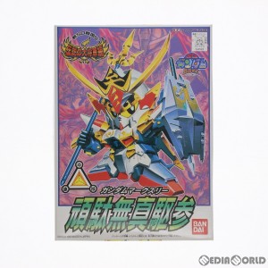 【中古即納】[PTM]SDガンダム BB戦士 119 頑駄無真駆参(ガンダムマークスリー) 新SD戦国伝 伝説の大将軍編 プラモデル(0041423) バンダイ