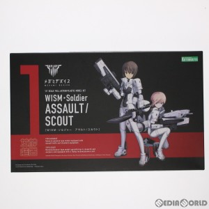 【中古即納】[PTM](再販)メガミデバイス 1/1 WISM・ソルジャー アサルト/スカウト プラモデル(KP406R) コトブキヤ(20201227)