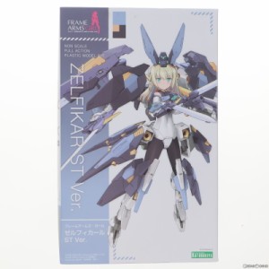 【中古即納】[PTM]フレームアームズ・ガール ゼルフィカール ST Ver. プラモデル(FG072) コトブキヤ(20191220)