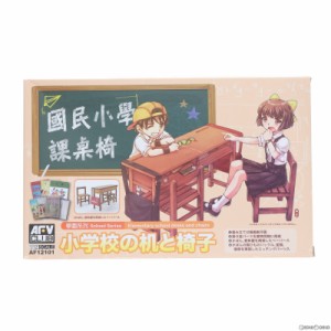 【中古即納】[PTM]模型 1/12 小学校の机とイス プラモデル(FV12101) AFVクラブ(20140220)