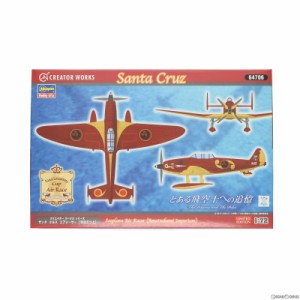 【中古即納】[PTM]クリエイターワークスシリーズ 1/72 サンタ・クルス エアレーサー とある飛空士への追憶 プラモデル(64706) ハセガワ(2