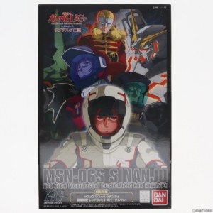 【中古即納】[PTM]劇場限定 HGUC 1/144 MSN-06S シナンジュ レッドコメットスパークルVer. 機動戦士ガンダムUC(ユニコーン) プラモデル 