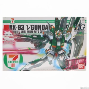 【中古即納】[PTM]セブンイレブン限定 HGUC 1/144 RX-93 νガンダム Ver.GFT セブン-イレブンカラー 機動戦士ガンダム 逆襲のシャア プラ