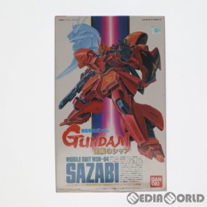 【中古即納】[PTM]1/144 MSN-04 サザビー 機動戦士ガンダム 逆襲のシャア プラモデル バンダイ(20180824)