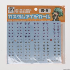 【中古即納】[PTM]1/12 カスタムアイデカール 5-A 1枚入 プラモデル用アクセサリ(CYD-05A) ハイキューパーツ(20150522)