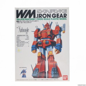 【中古即納】[PTM]1/1000 アイアンギアー 戦闘メカ ザブングル プラモデル バンダイ(19991231)