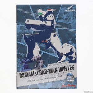 【中古即納】[PTM]PLAMAX MF-72 minimum factory イングラム   クラブマンハイレッグ エフェクトカラーVer. 機動警察パトレイバー プラモ