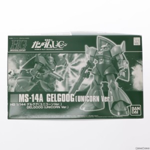 【中古即納】[PTM]プレミアムバンダイ限定 HGUC 1/144 MS-14A ゲルググ(ユニコーンver.) 機動戦士ガンダムUC(ユニコーン) プラモデル(021