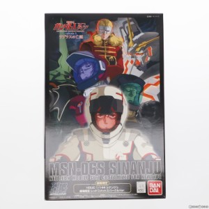 【中古即納】[PTM]劇場限定 HGUC 1/144 MSN-06S シナンジュ レッドコメットスパークルVer. 機動戦士ガンダムUC(ユニコーン) プラモデル 