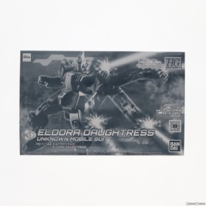 【中古即納】[PTM]プレミアムバンダイ限定 HGBD:R 1/144 エルドラドートレス ガンダムビルドダイバーズRe:RISE(リライズ) プラモデル(505