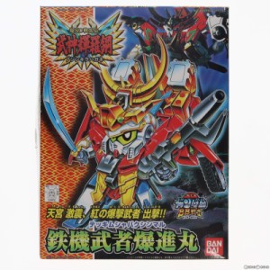 【中古即納】[PTM]SDガンダム BB戦士 156 鉄機武者爆進丸(テッキムシャバクシンマル) 超SD戦国伝 武神輝羅鋼 プラモデル バンダイ(199512