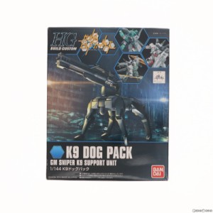 【中古即納】[PTM]HGBC 1/144 K9ドッグパック ガンダムビルドファイターズ プラモデル バンダイ(20170728)