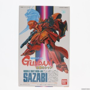 【中古即納】[PTM]1/144 MSN-04 サザビー 機動戦士ガンダム 逆襲のシャア プラモデル バンダイスピリッツ(20180824)