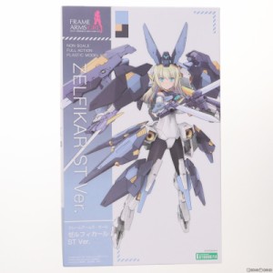 【中古即納】[PTM]フレームアームズ・ガール ゼルフィカール ST Ver. プラモデル(FG072) コトブキヤ(20191220)