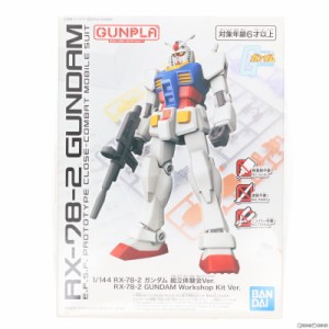 【中古即納】[PTM]1/144 RX-78-2 ガンダム 組立体験会Ver. 機動戦士ガンダム GUNPLA LINK PROJECT LINK THE FUN ガンプラ体験・プレゼン