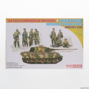 【中古即納】[PTM]1/72 WW.II ドイツ軍 キングタイガー ヘンシェル砲塔 『アルデンヌ1944』 + 第3降下猟兵師団 フィギュア8体セット付き 