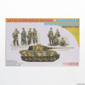 【中古即納】[PTM]1/72 WW.II ドイツ軍 キングタイガー ヘンシェル砲塔 『アルデンヌ1944』 + 第3降下猟兵師団 フィギュア8体セット付き 